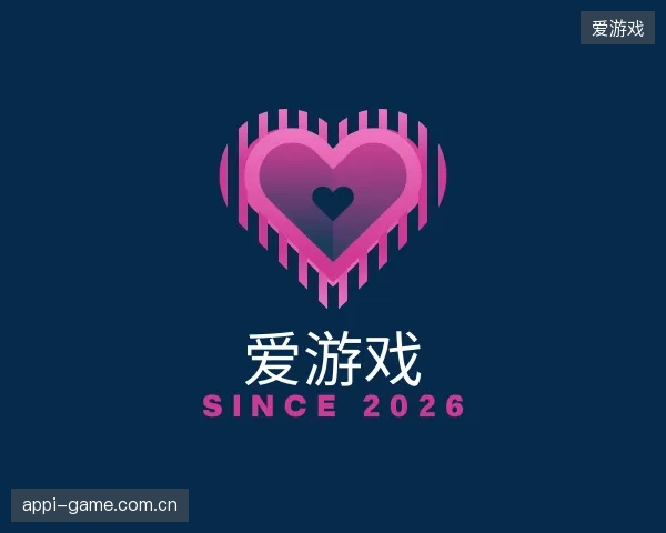 探索爱游戏官方